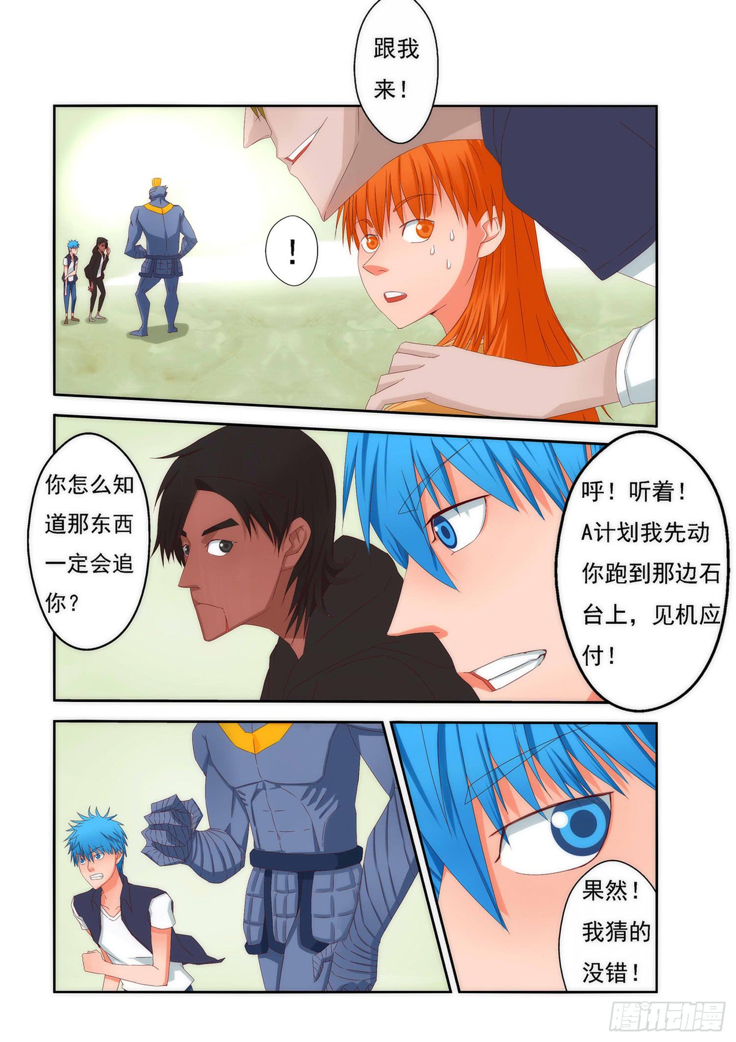 4.逆转1