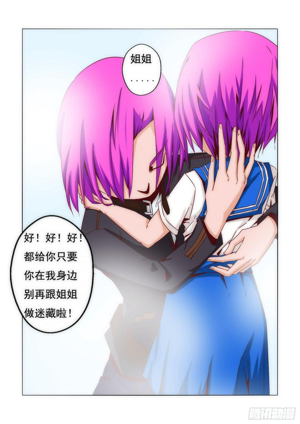 18.盛夏8