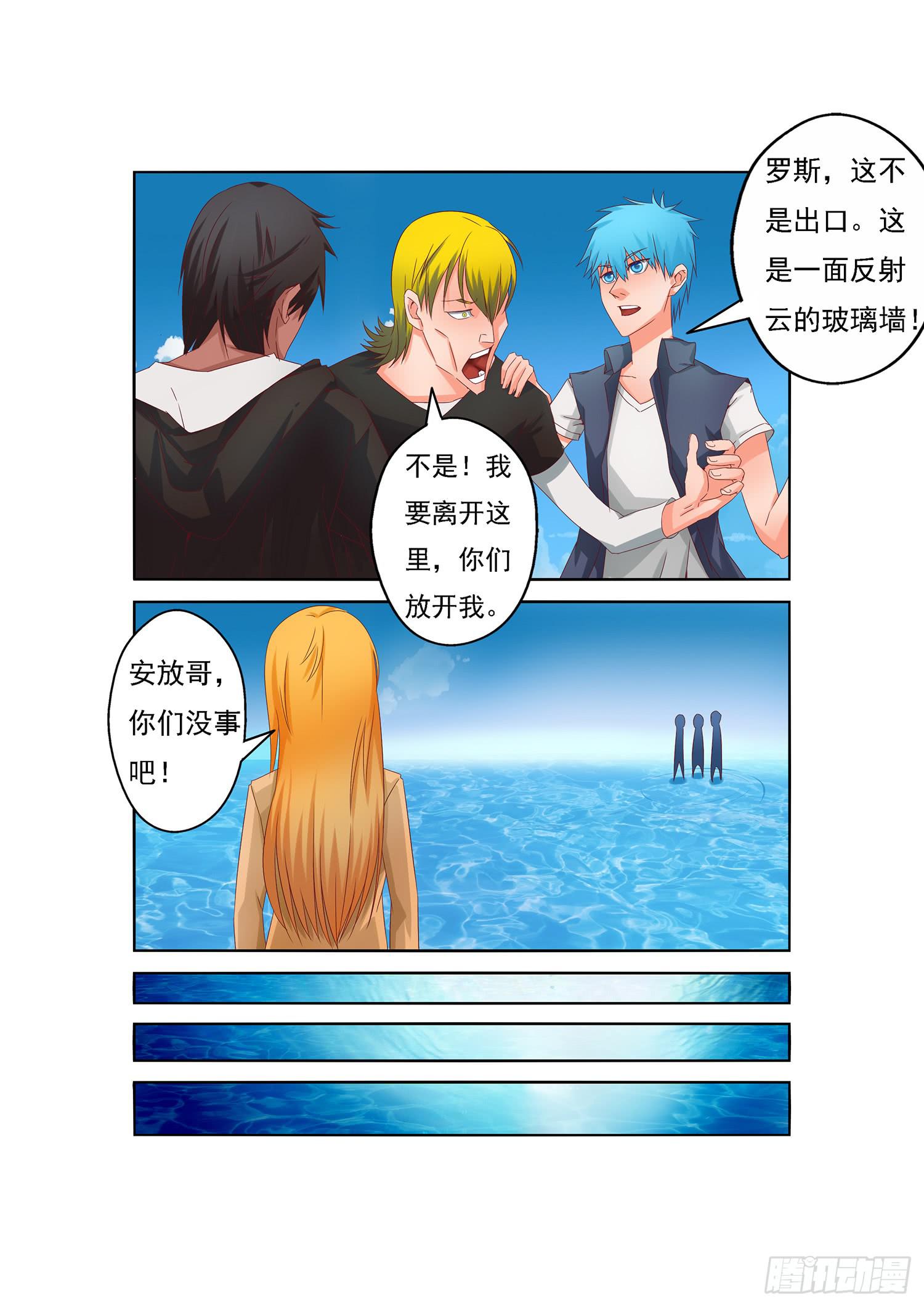 9. 沉睡6