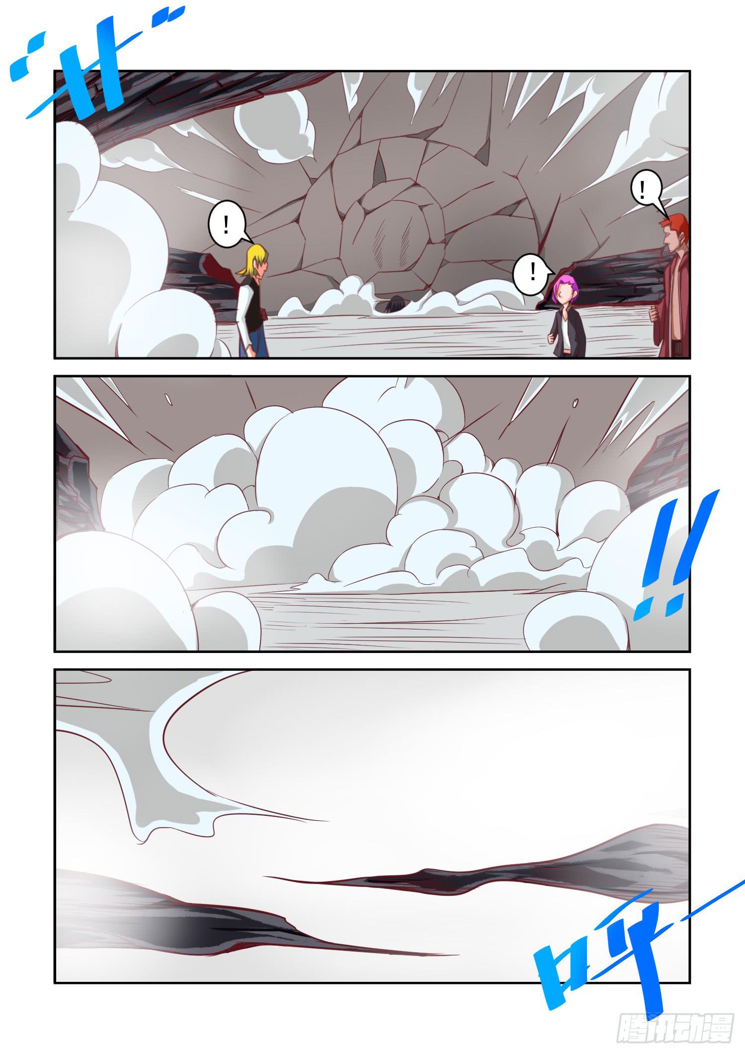 25.危机7