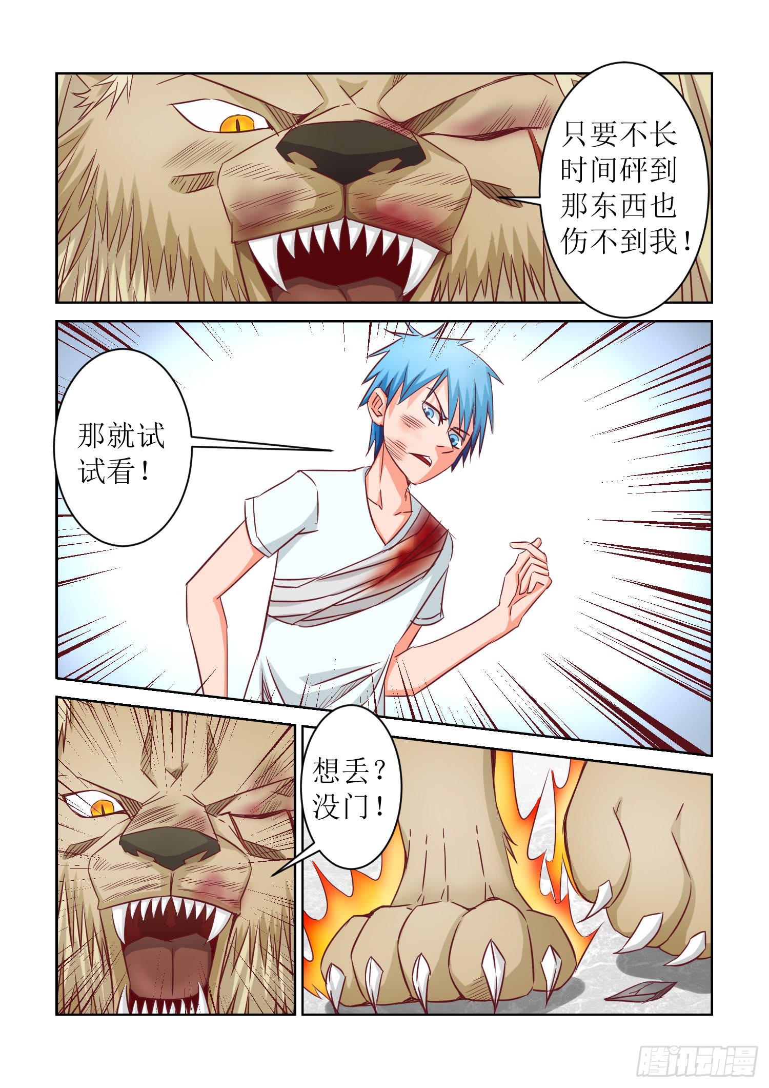 35.徒劳2