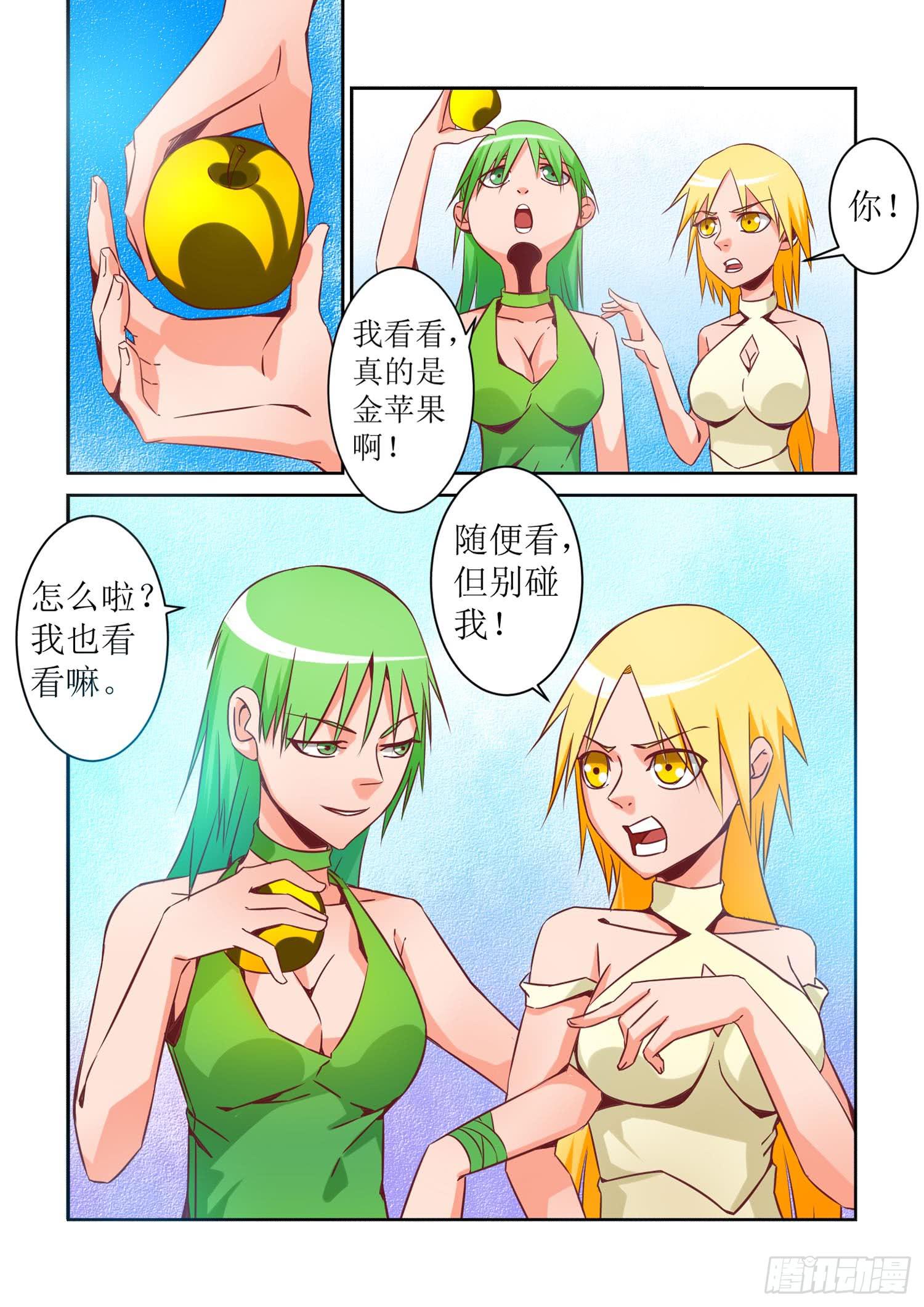 47.争吵0