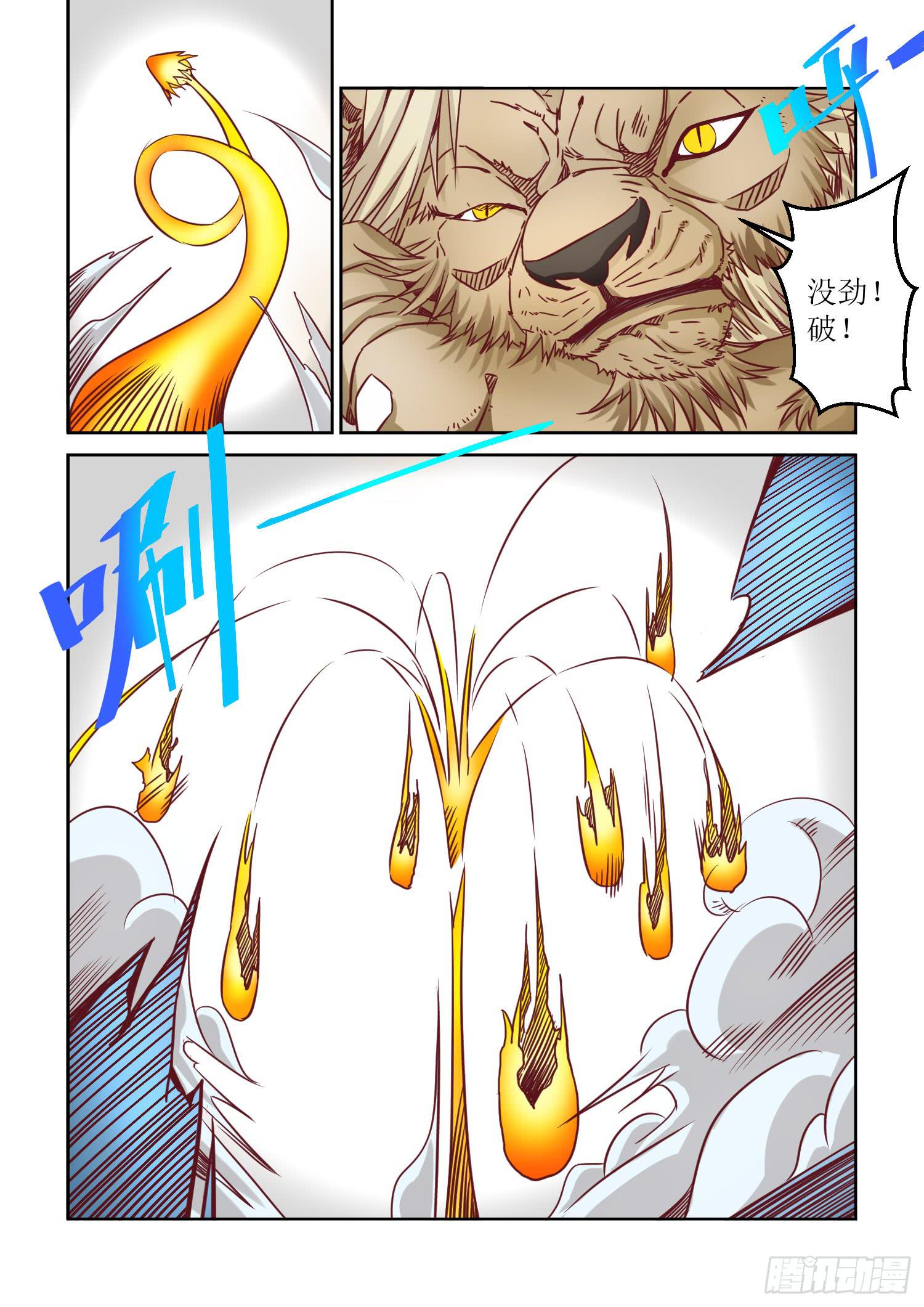 27.疑惑4