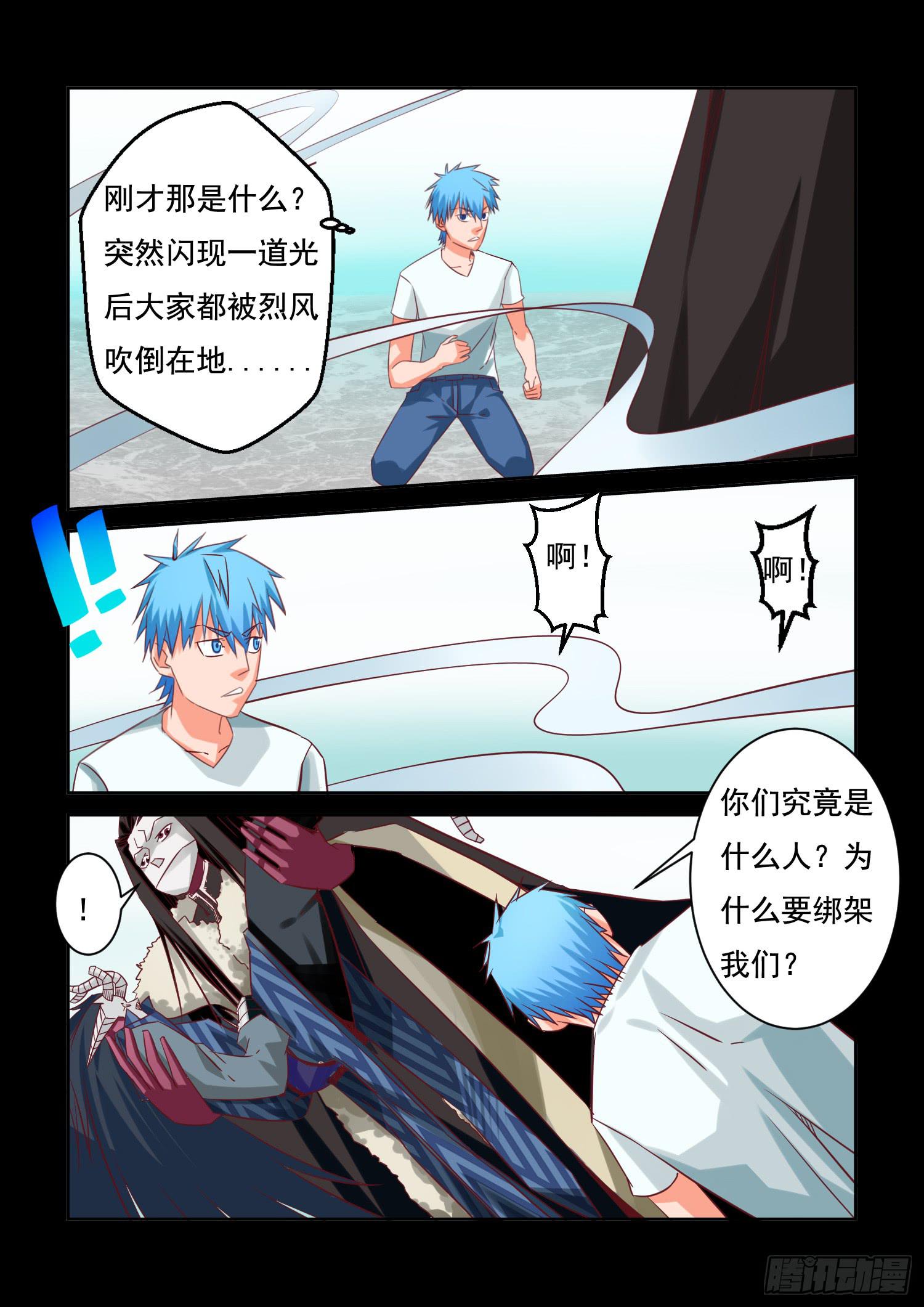 24.爆裂4