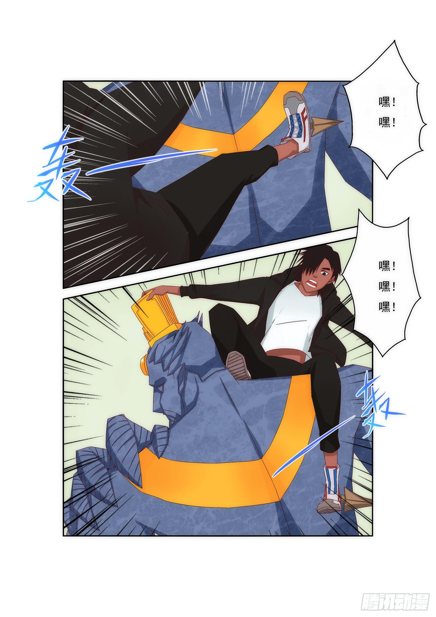 3.反击与弱点3