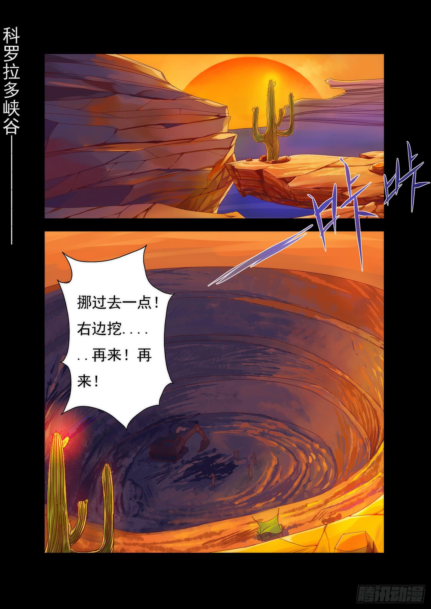 1.冷静与热血0