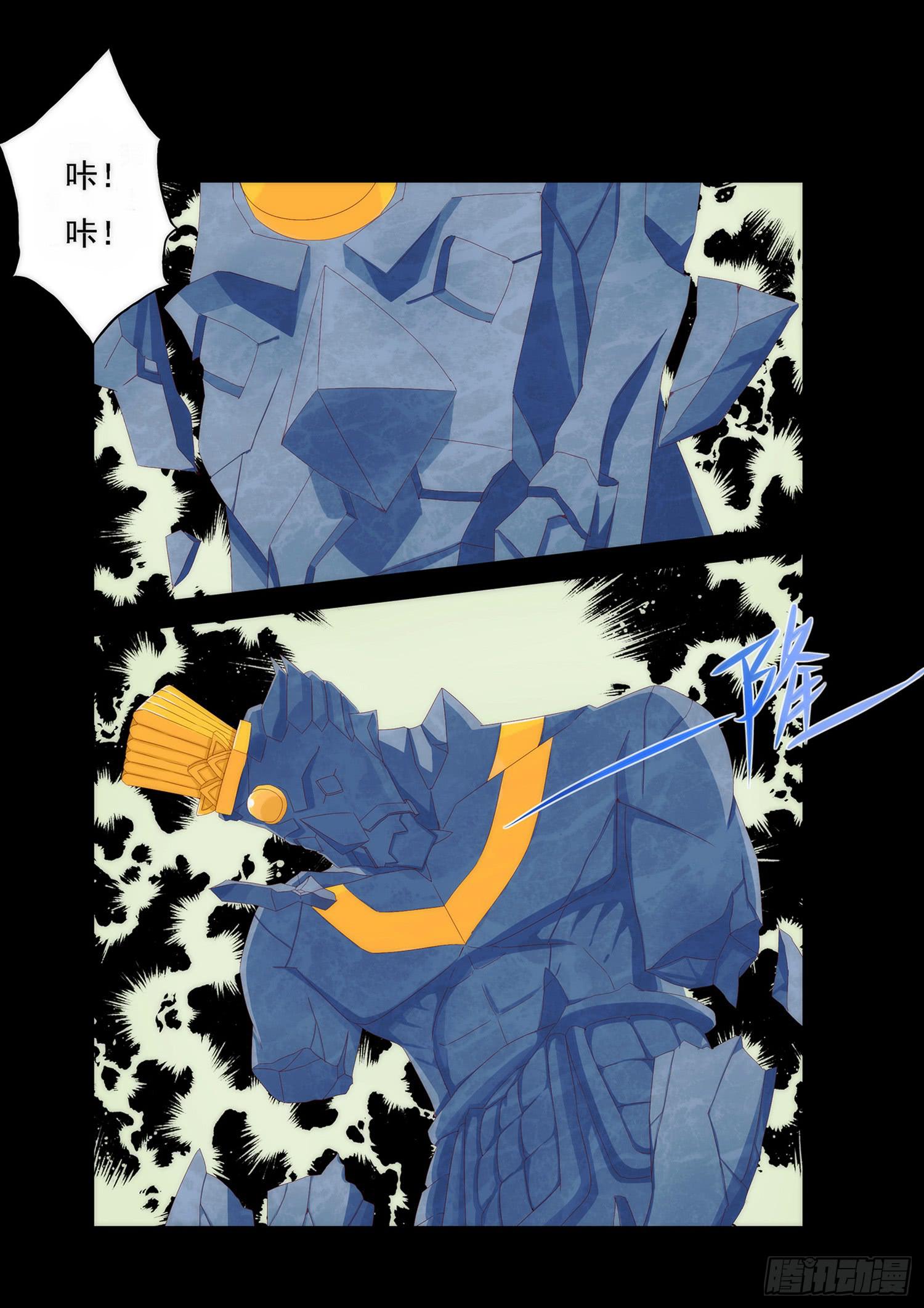 4.逆转5