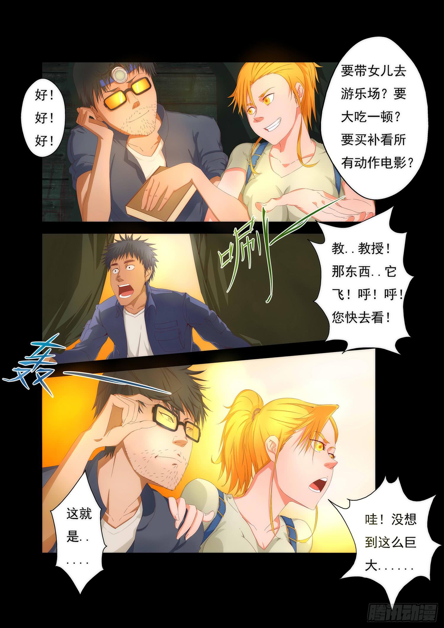 1.冷静与热血2