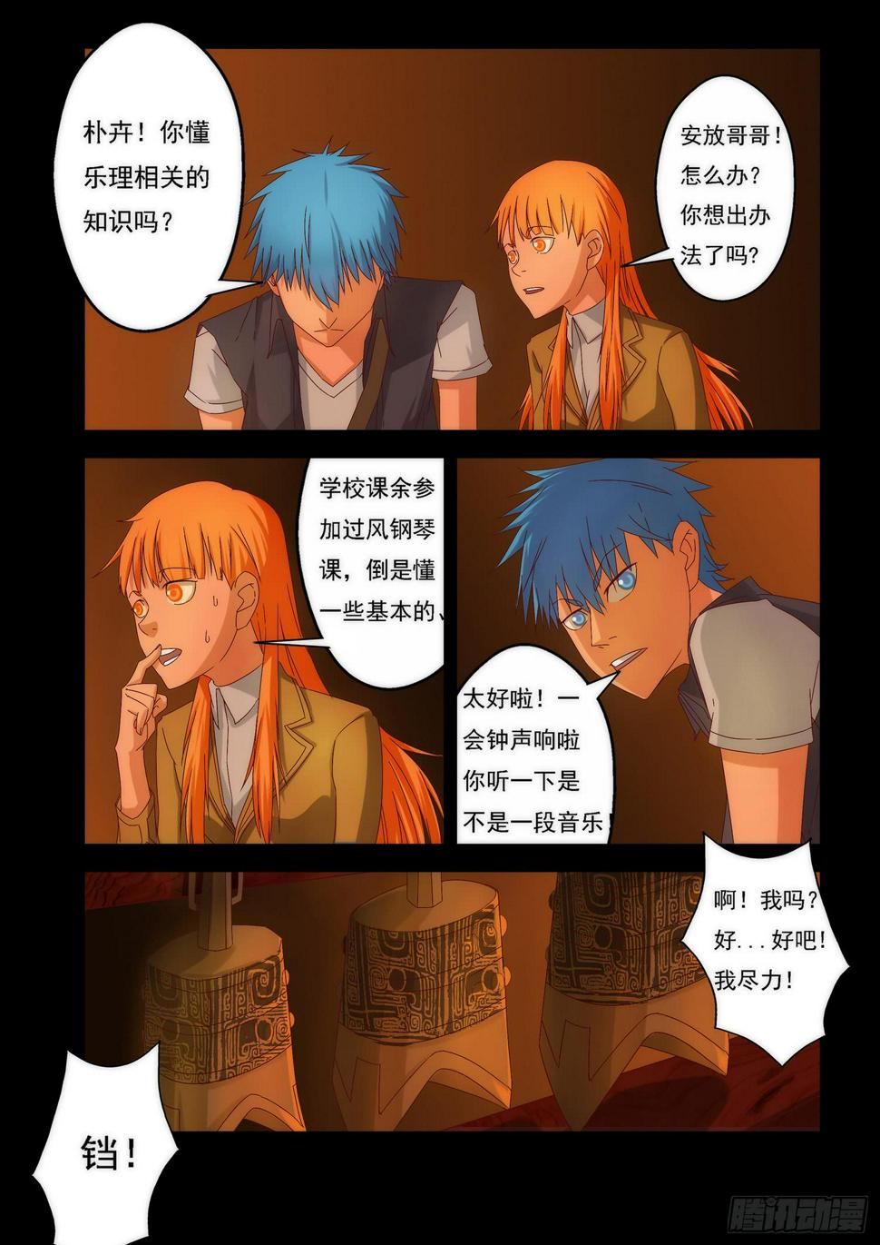 6.答案7