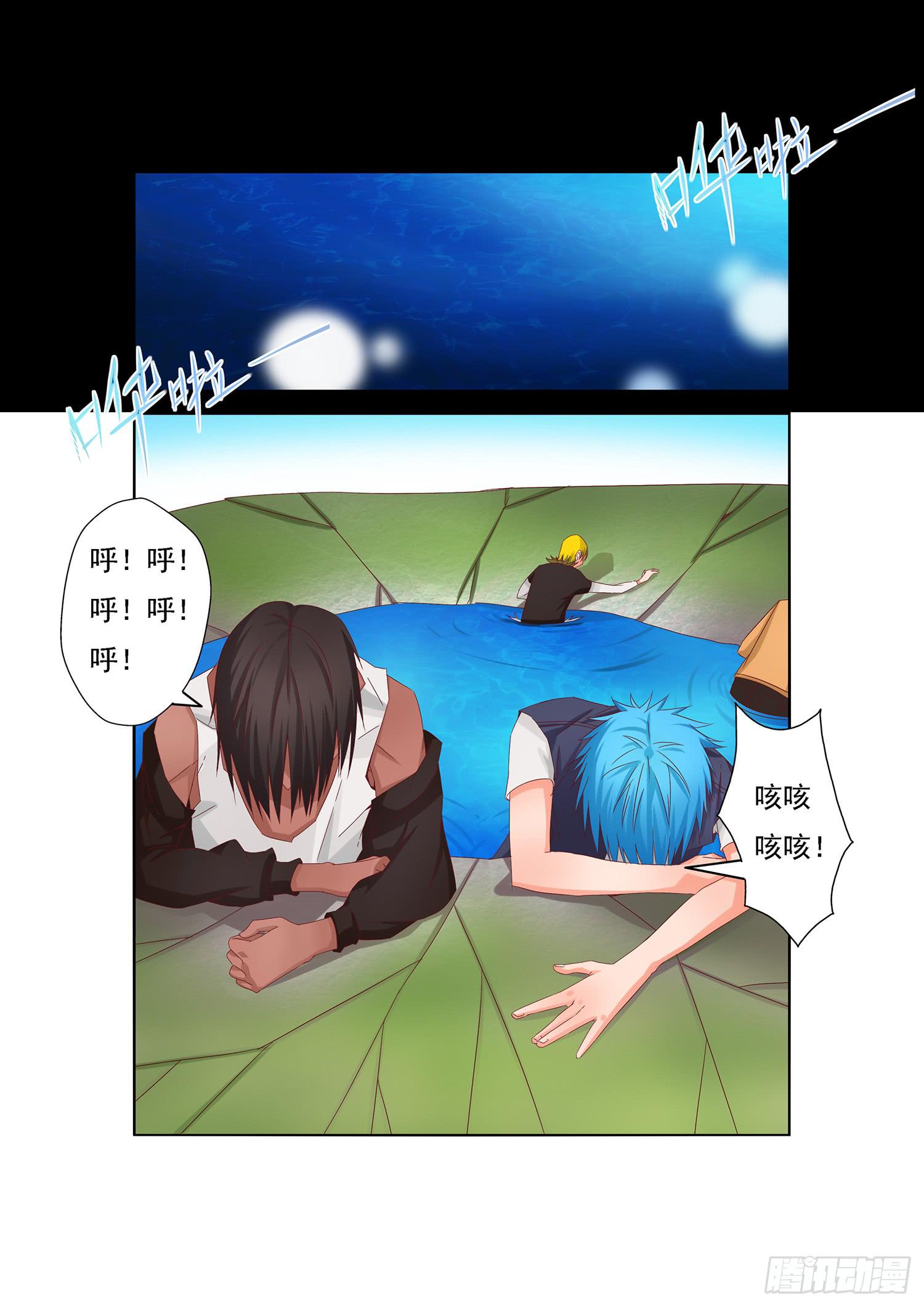 9. 沉睡1