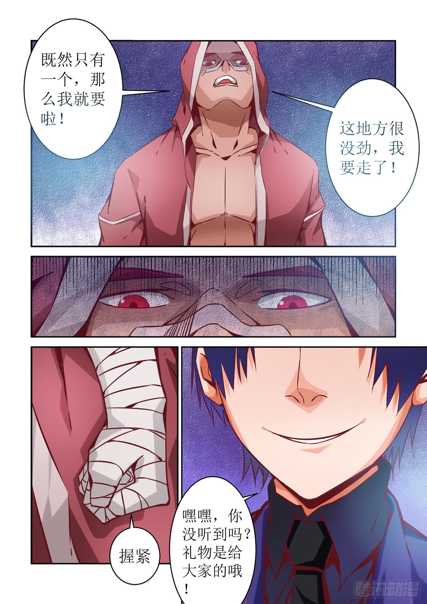 47.争吵2