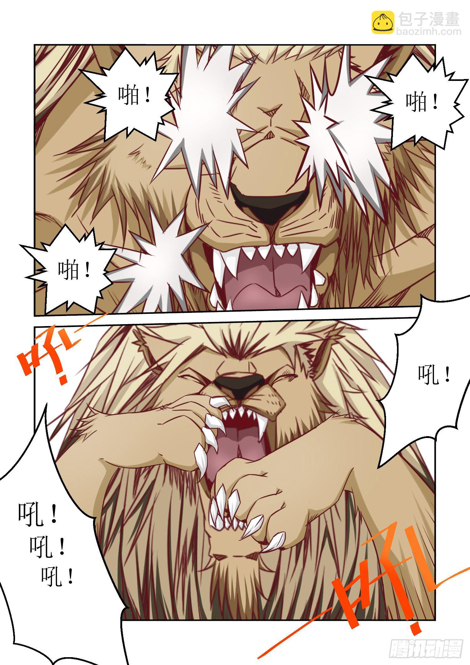 29.战斗7