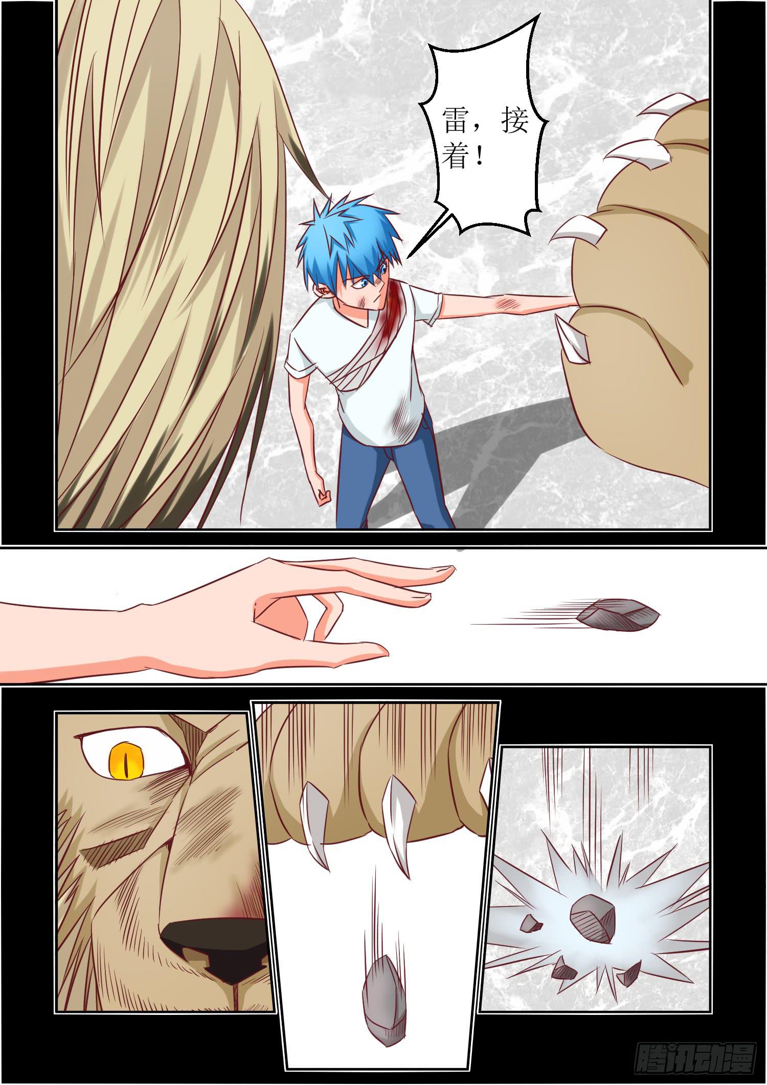35.徒劳3