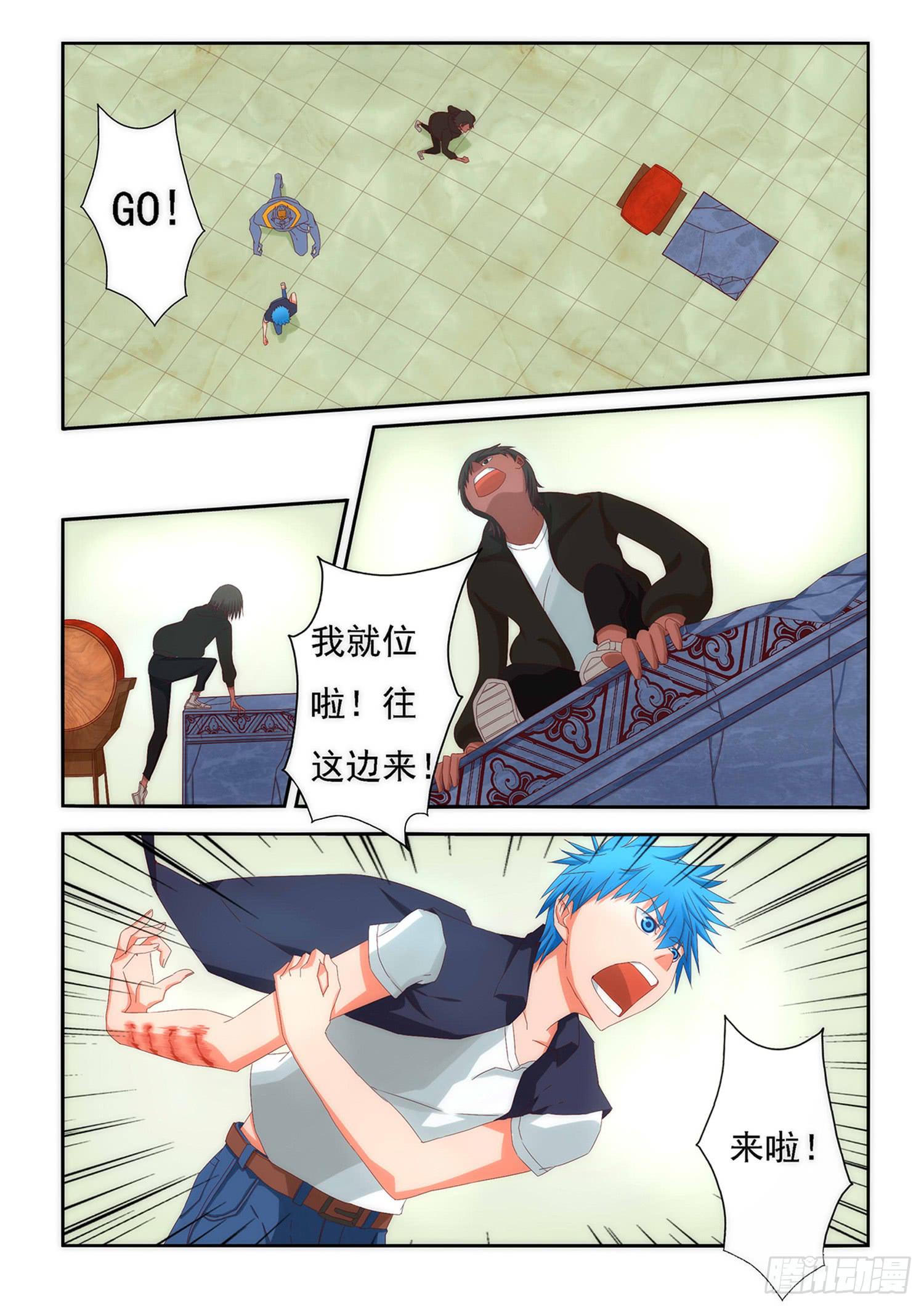4.逆转2