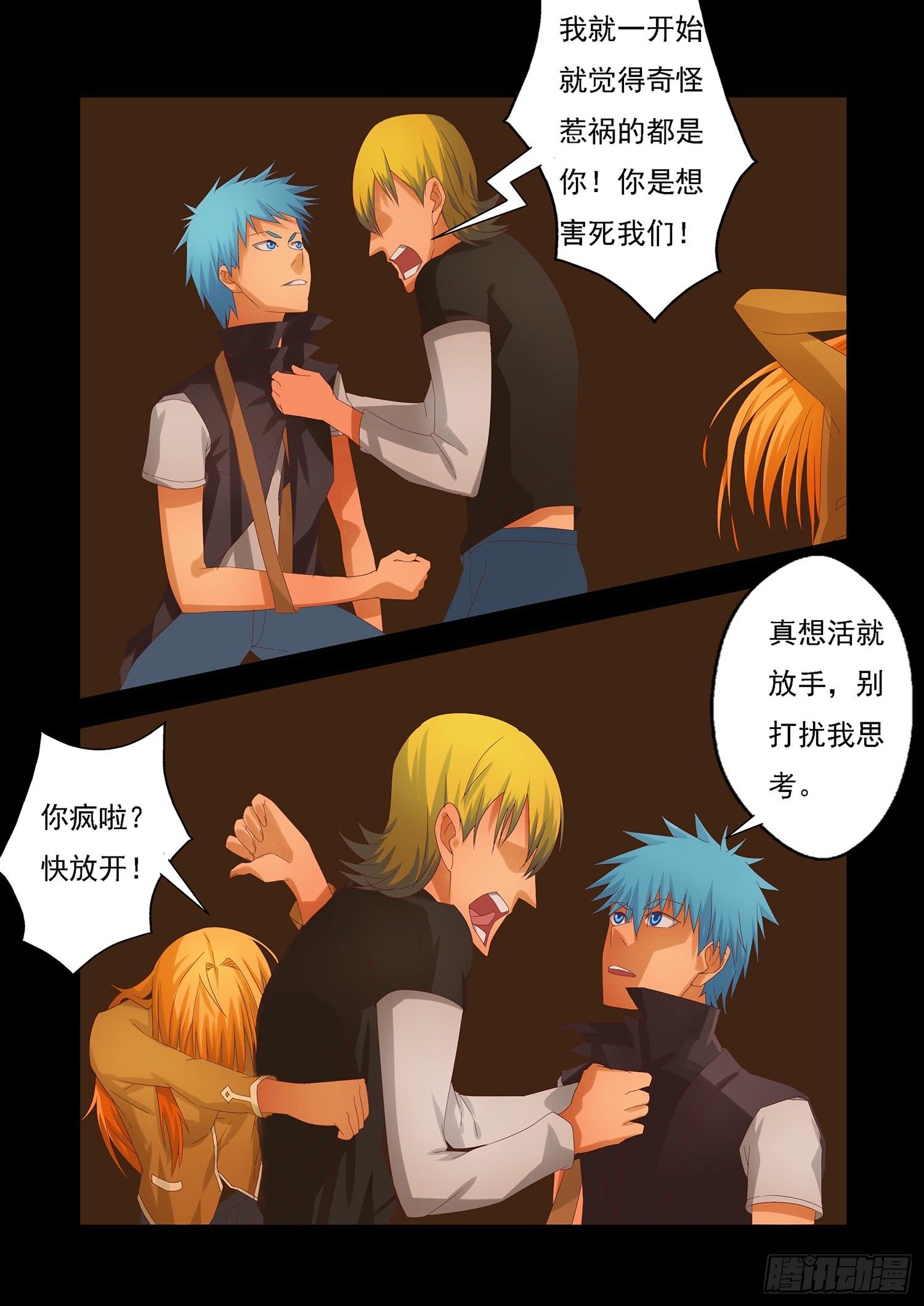 7.决意2