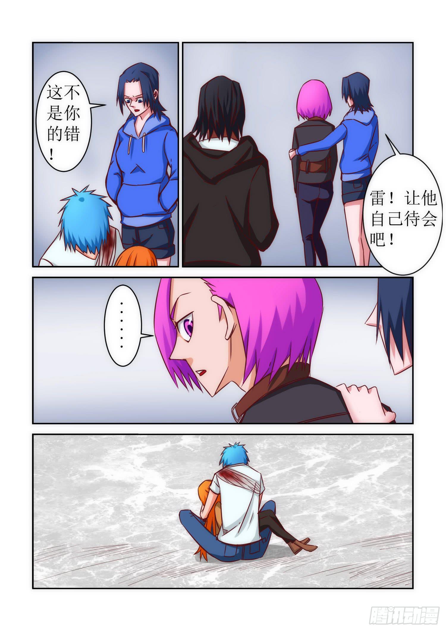 37.五行门2