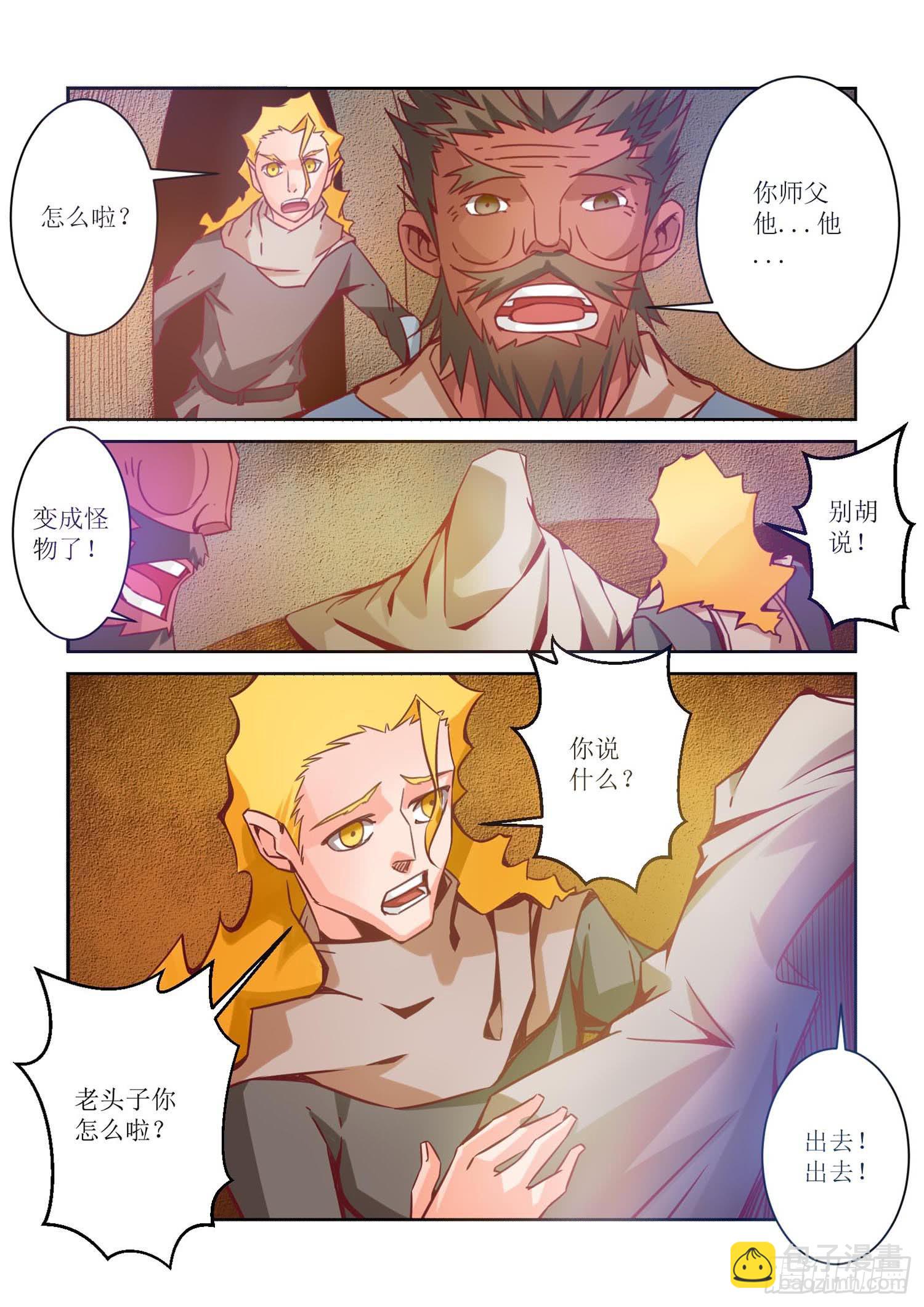 48.回忆8