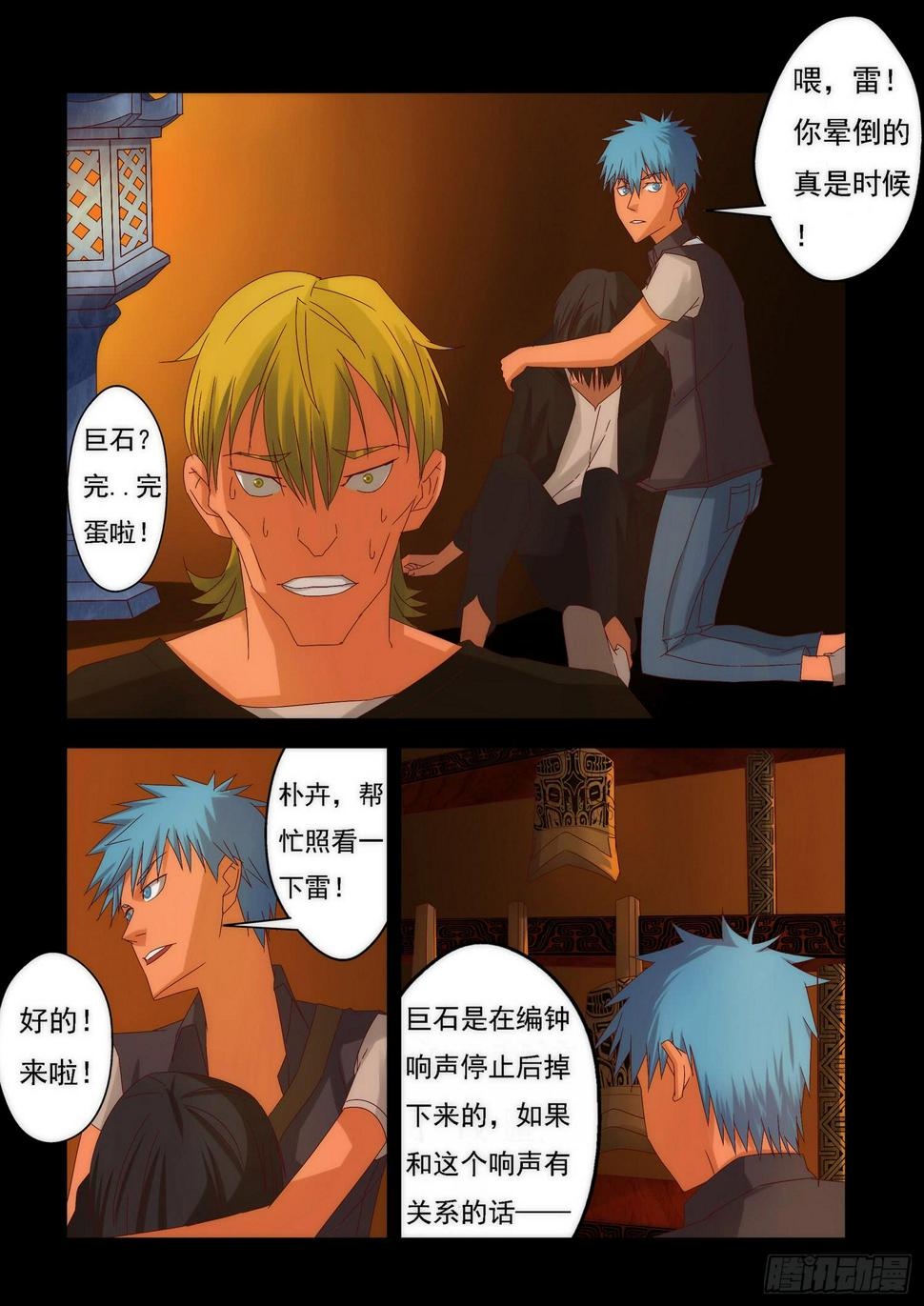 6.答案4