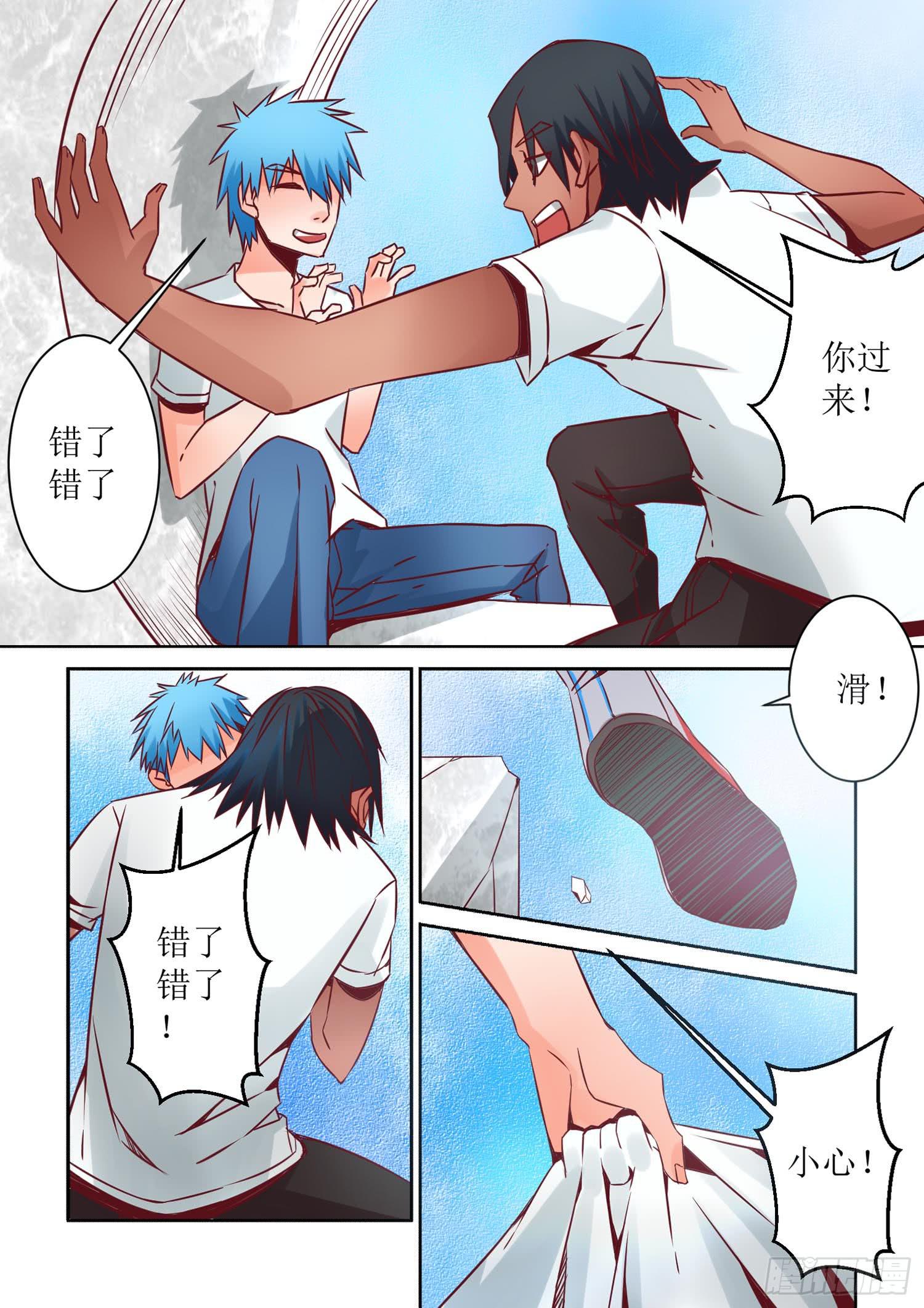 47.争吵9