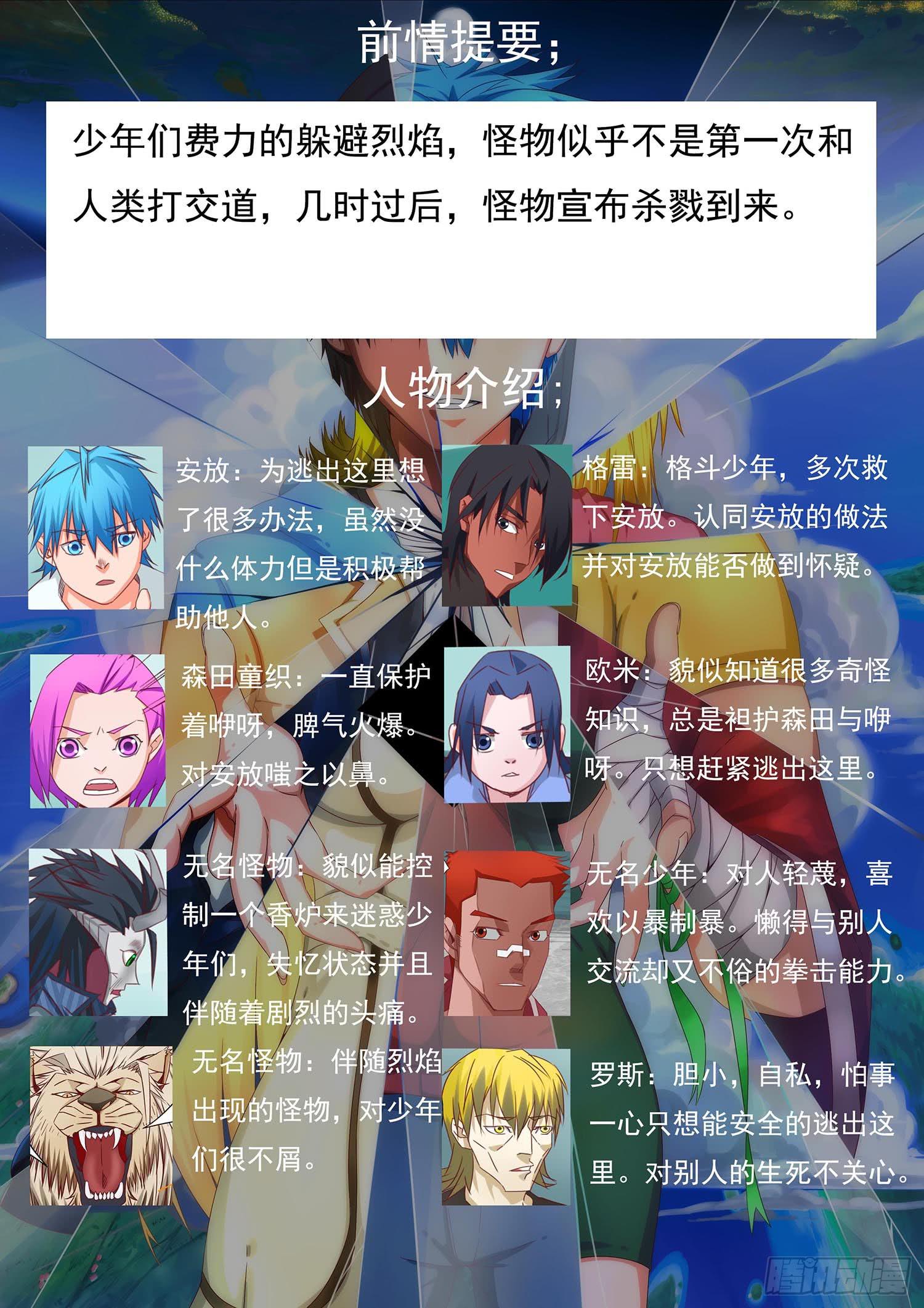 28.攻击0