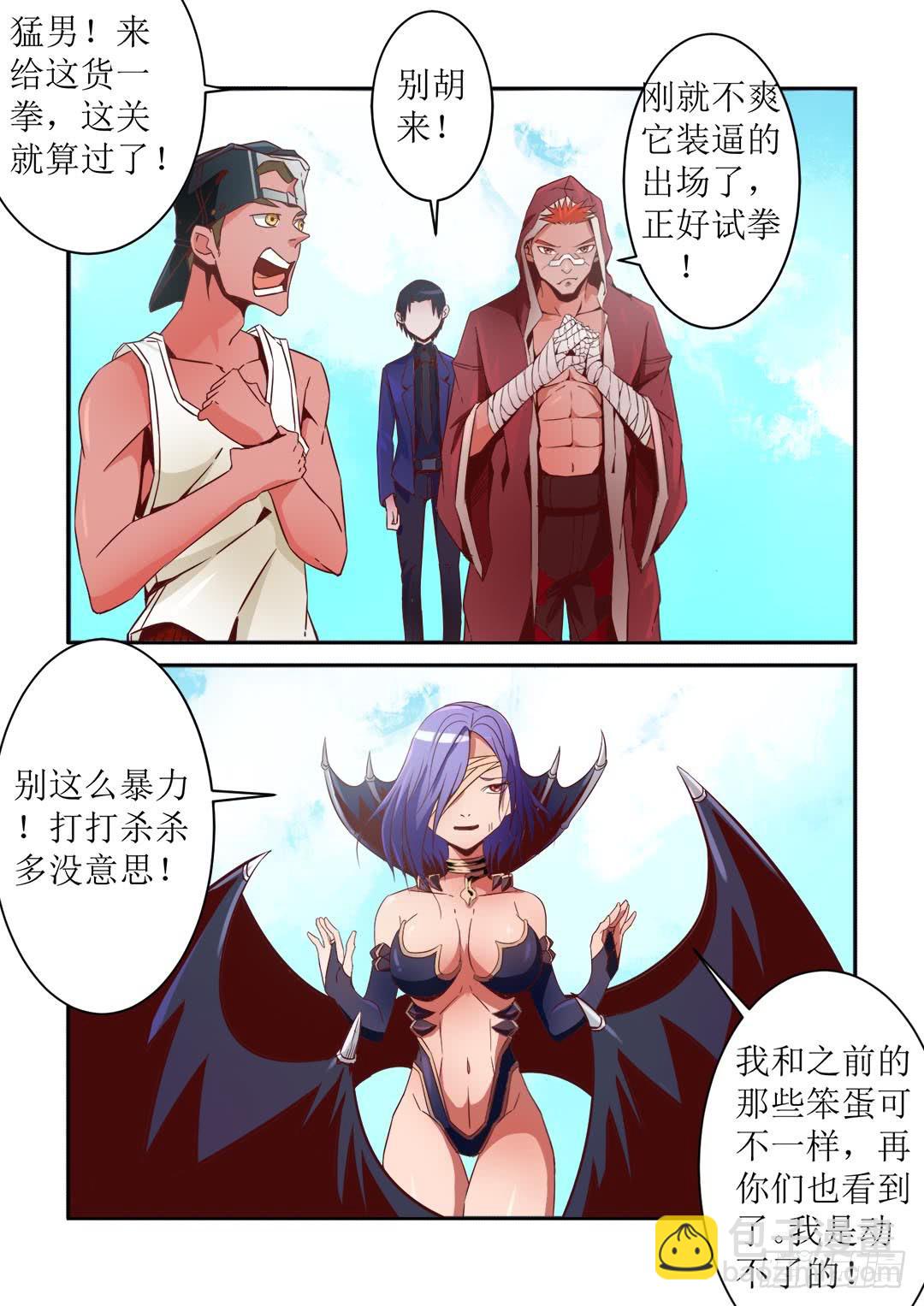 46.礼物4