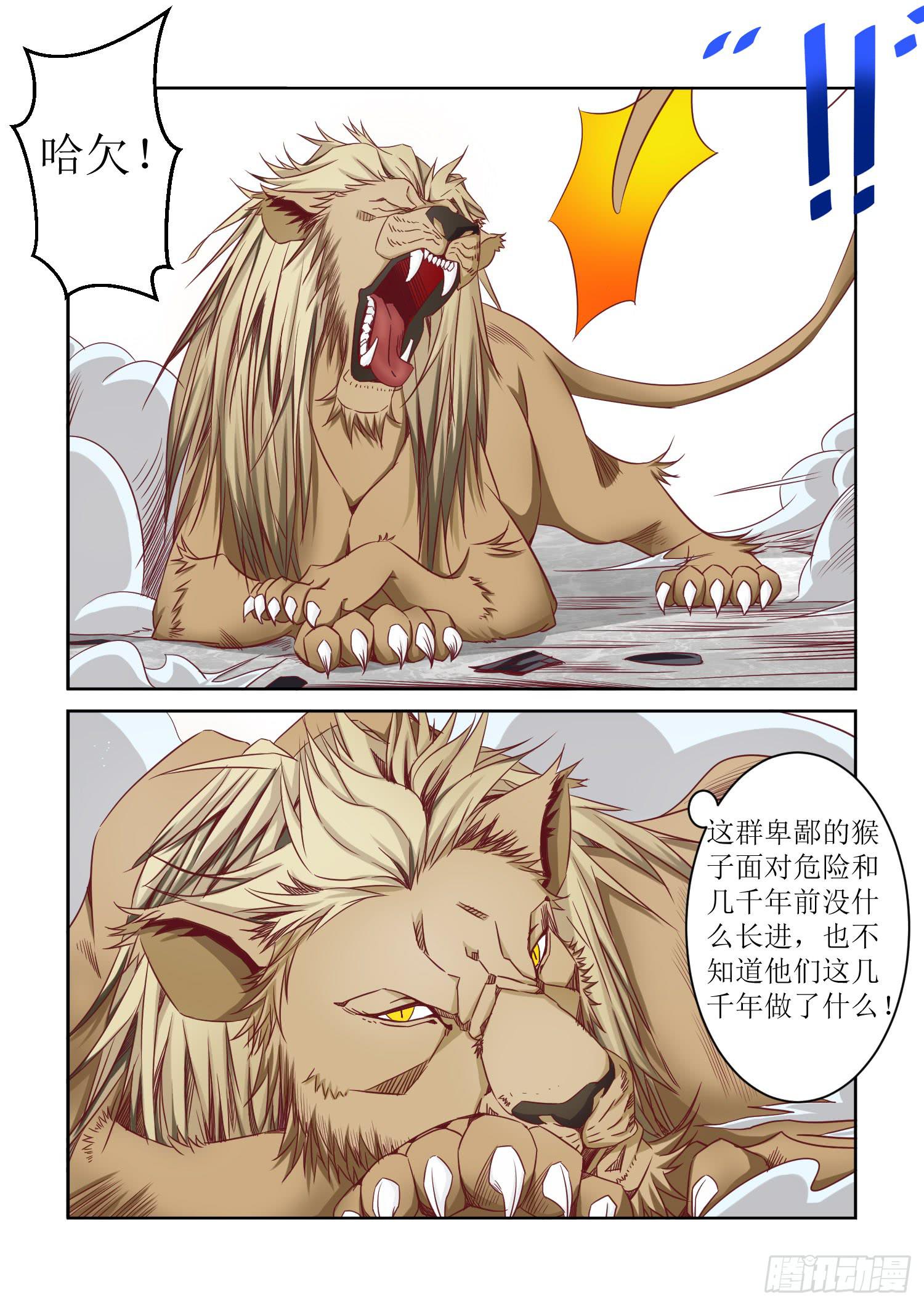 27.疑惑6