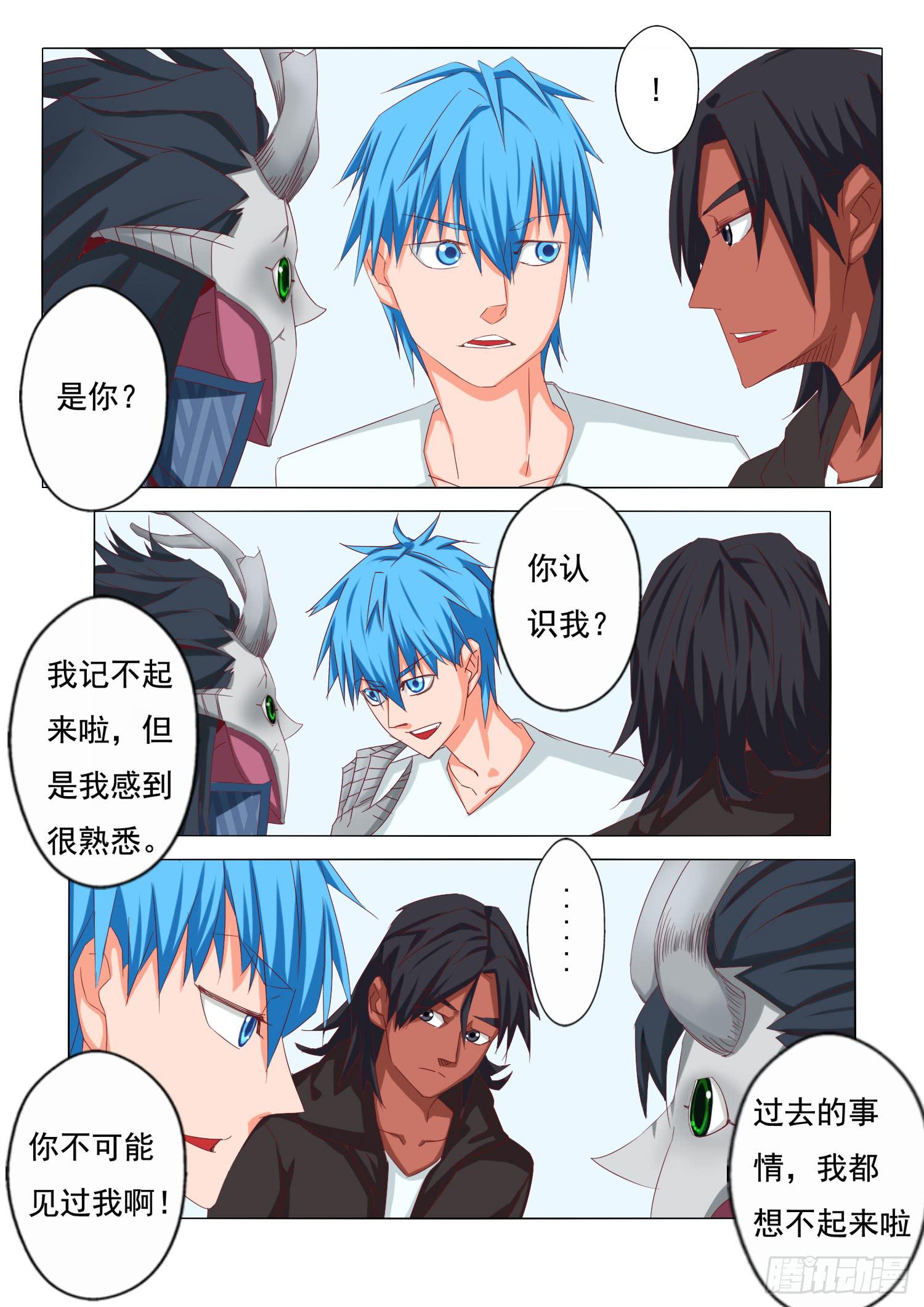 21.意料之外12