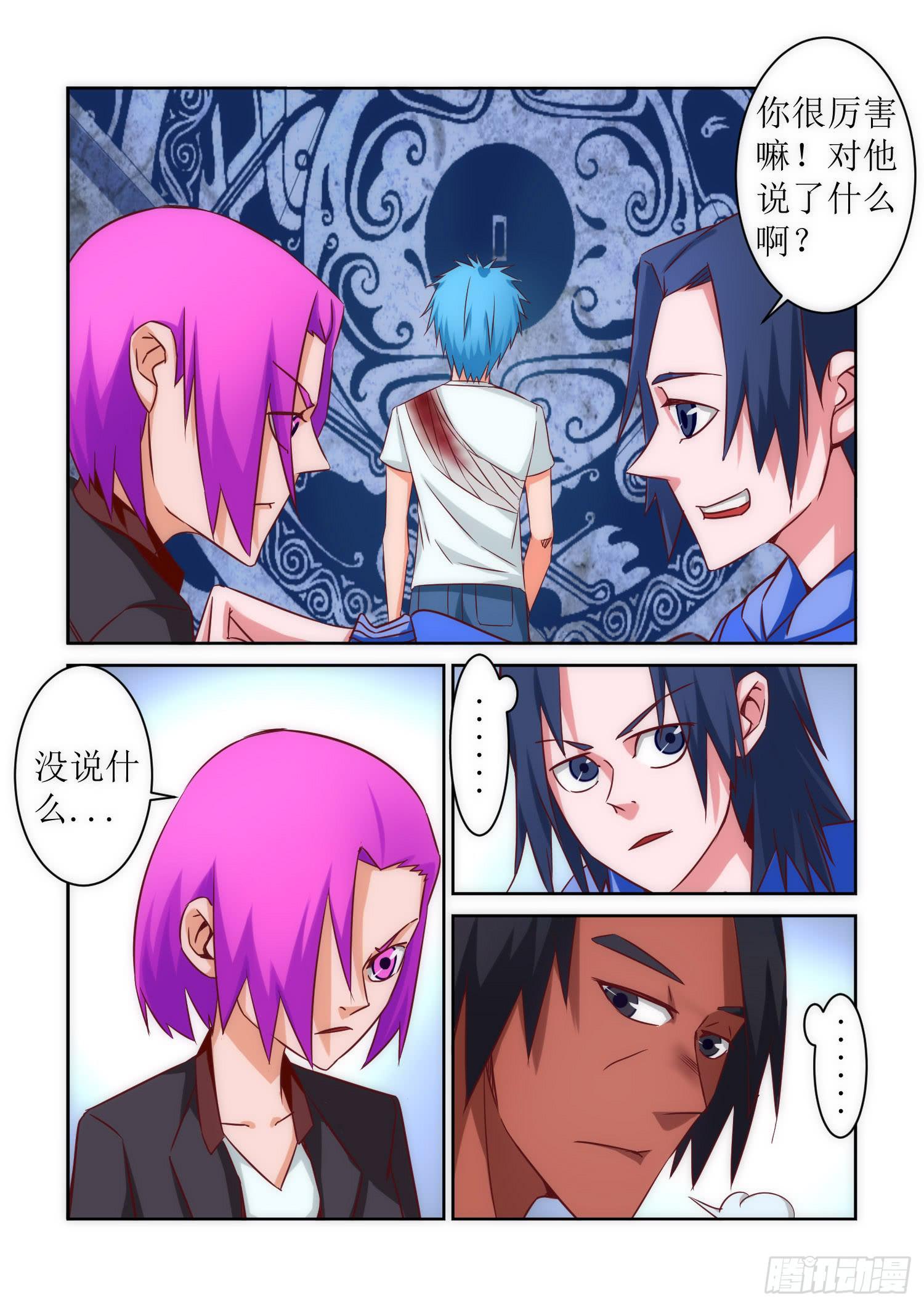 37.五行门6