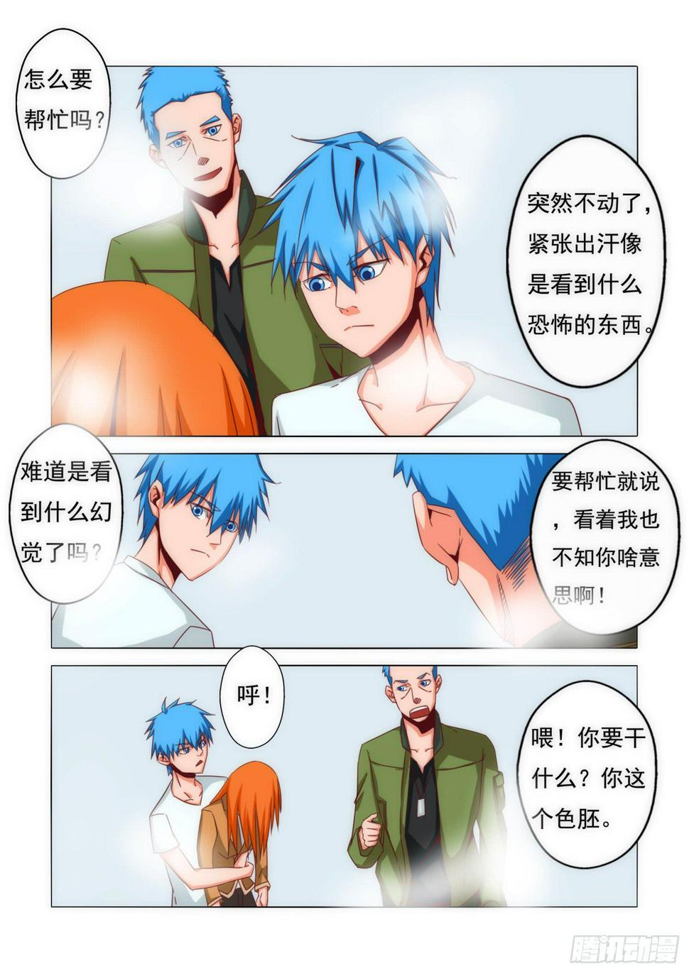 18.盛夏1