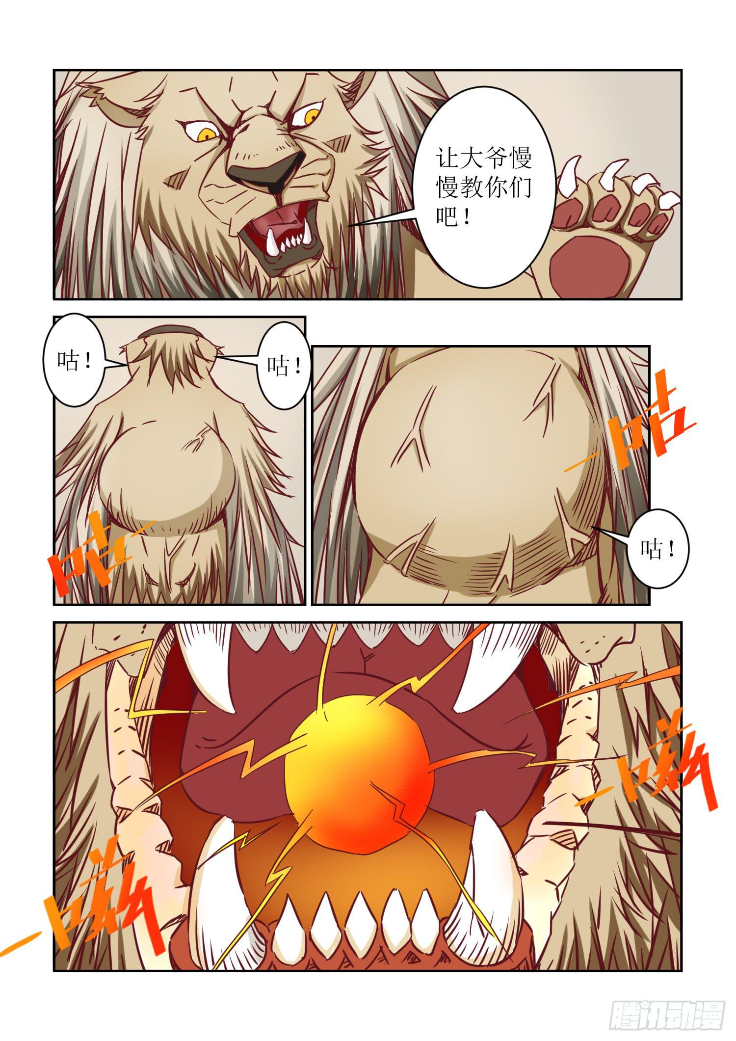 26.一击5