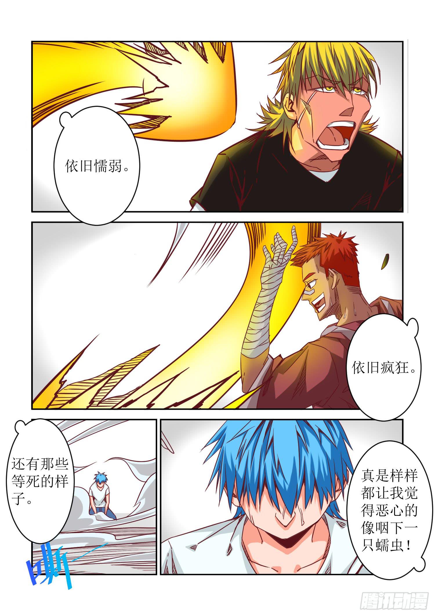 27.疑惑8