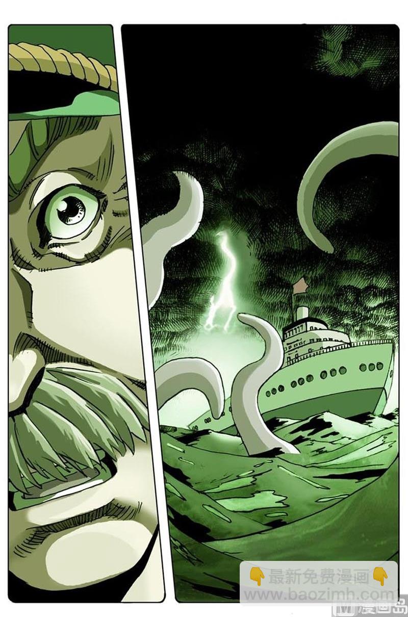 第58话8