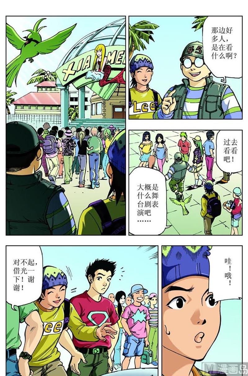 第37话2