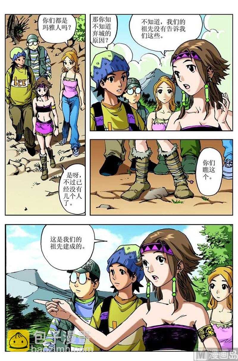 第28话1