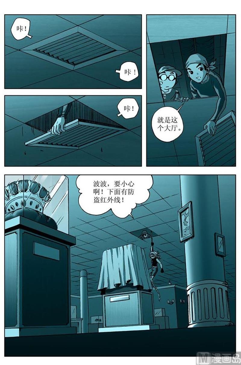 第55话2