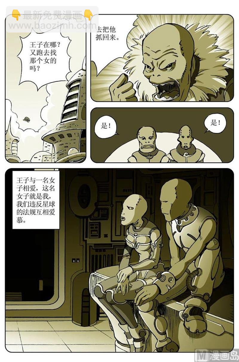 第11话9