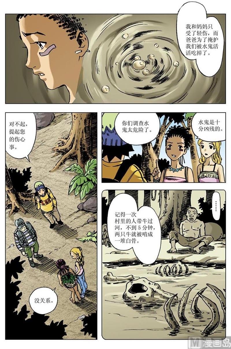 第68话1