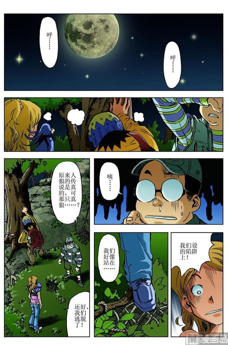 第51话0