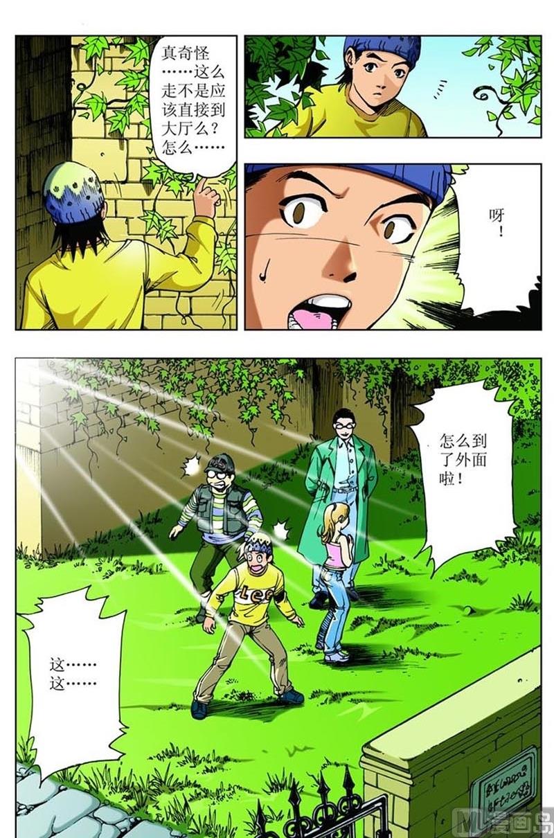 第65话4