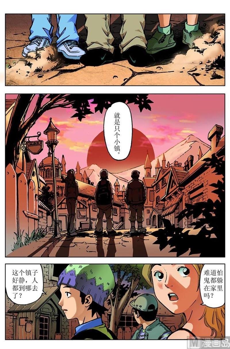 第73话3