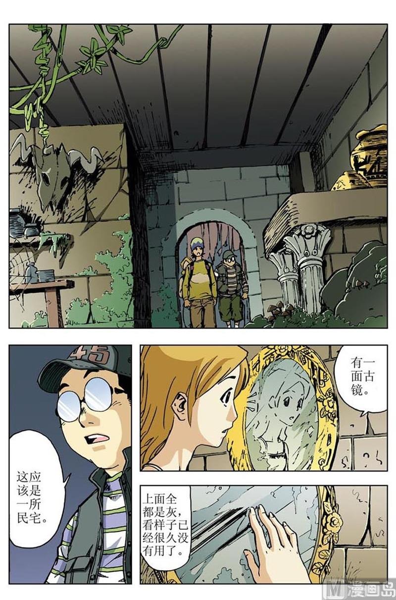 第25话11