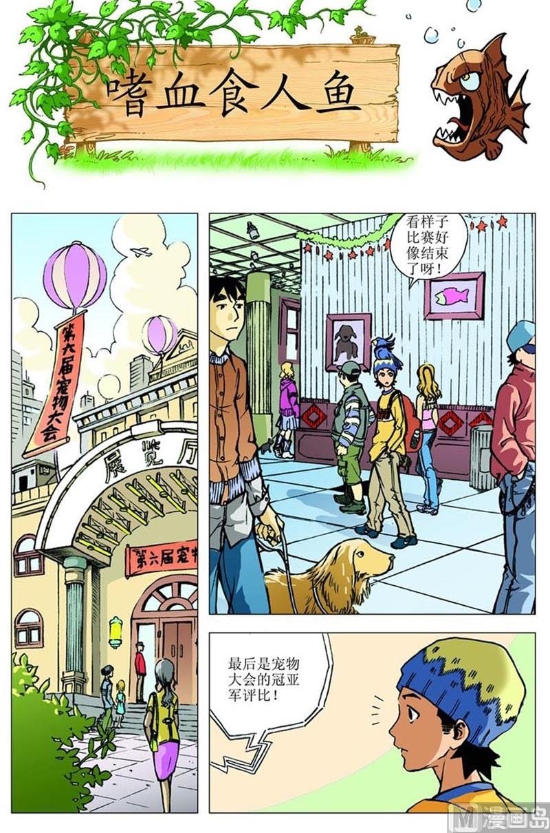 第67话0