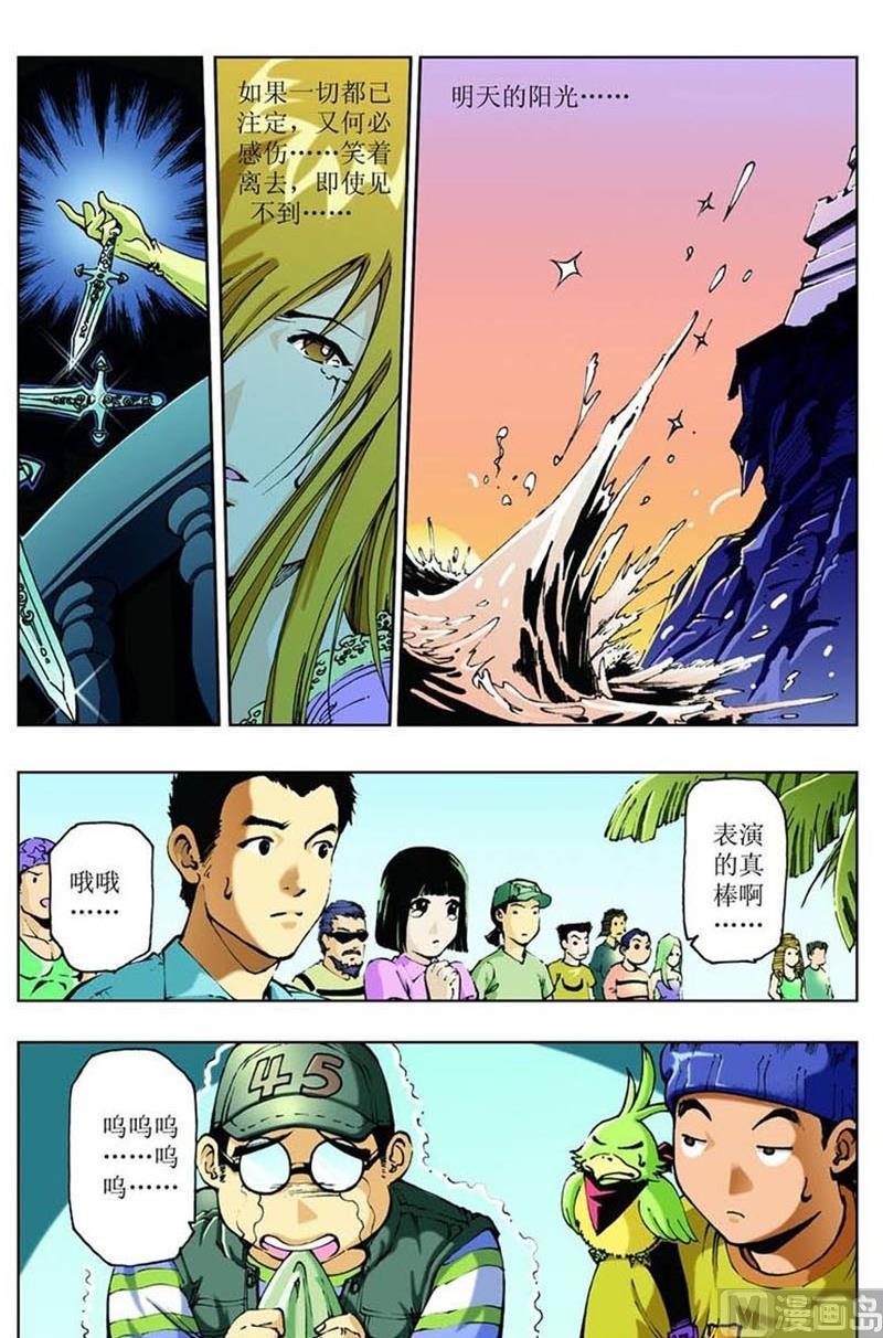 第37话5