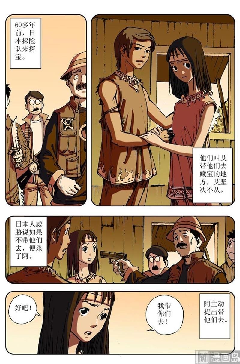 第84话1