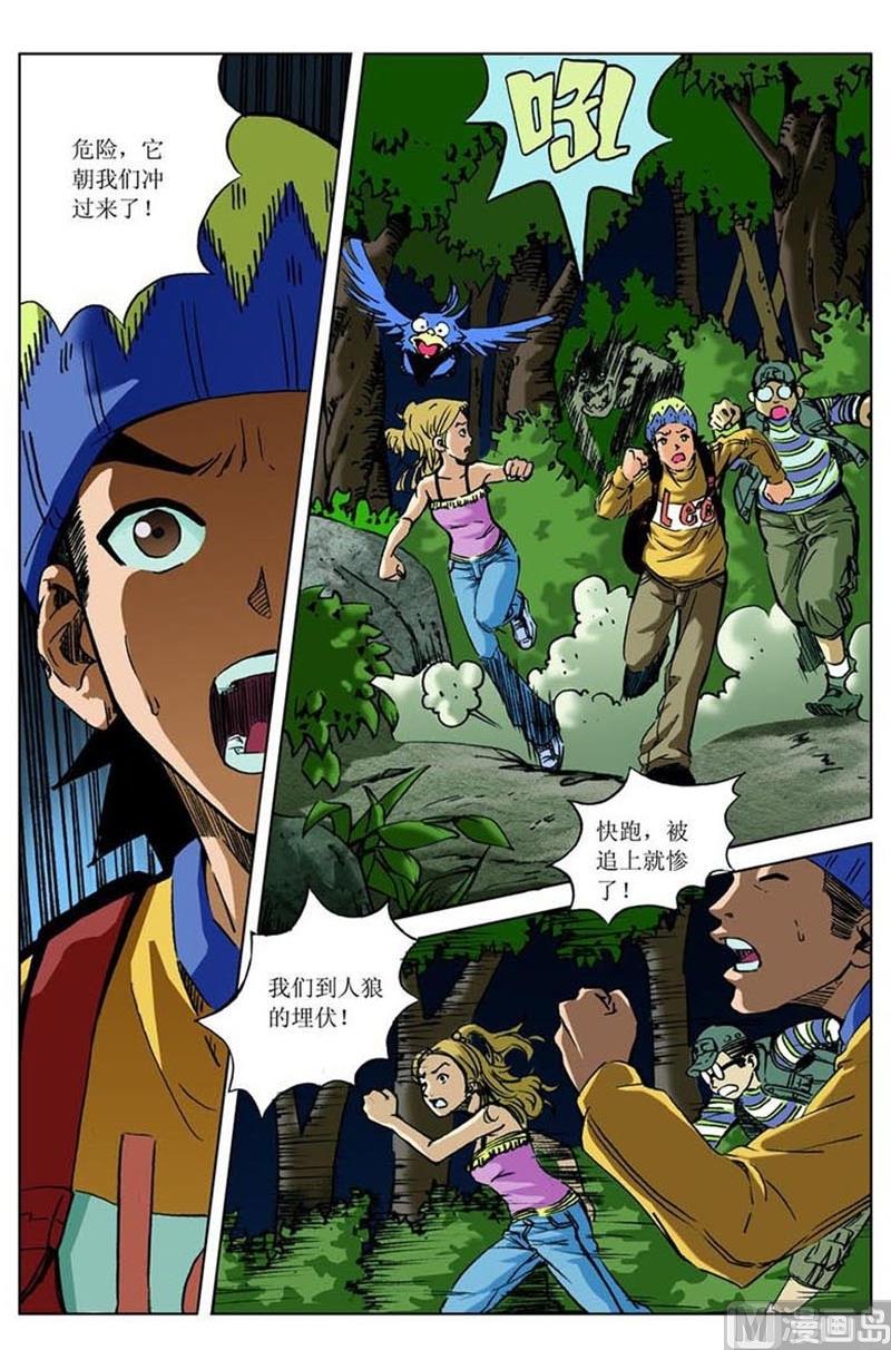 第50话5