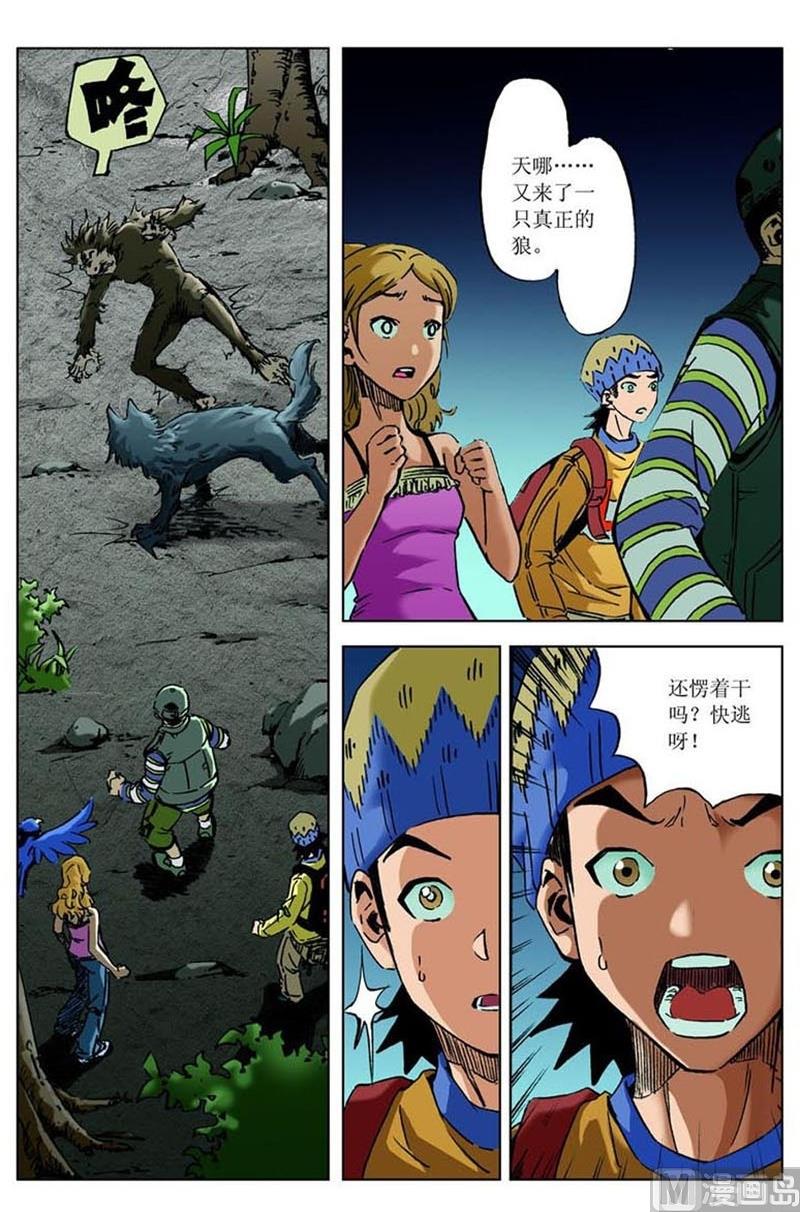 第50话11