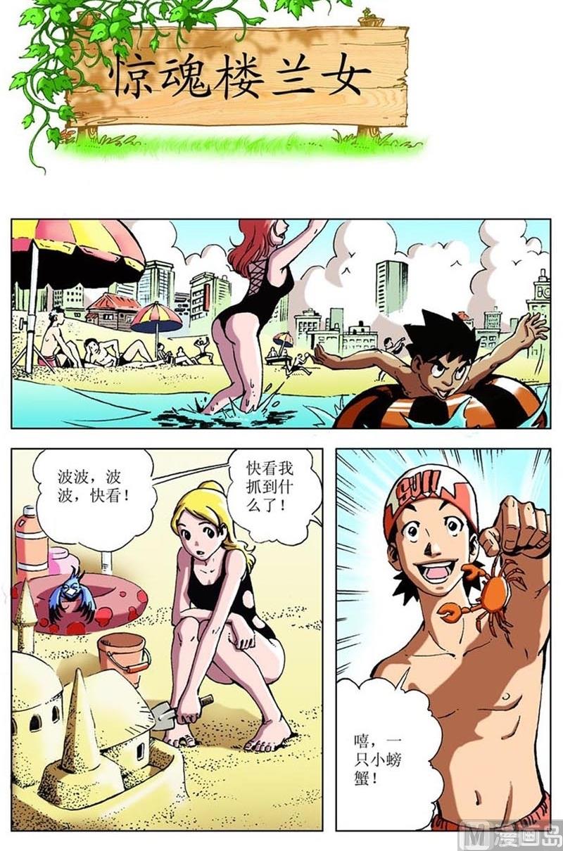 第82话0