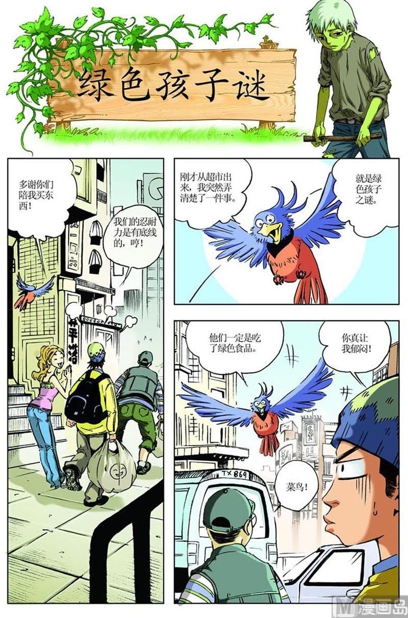 第31话0