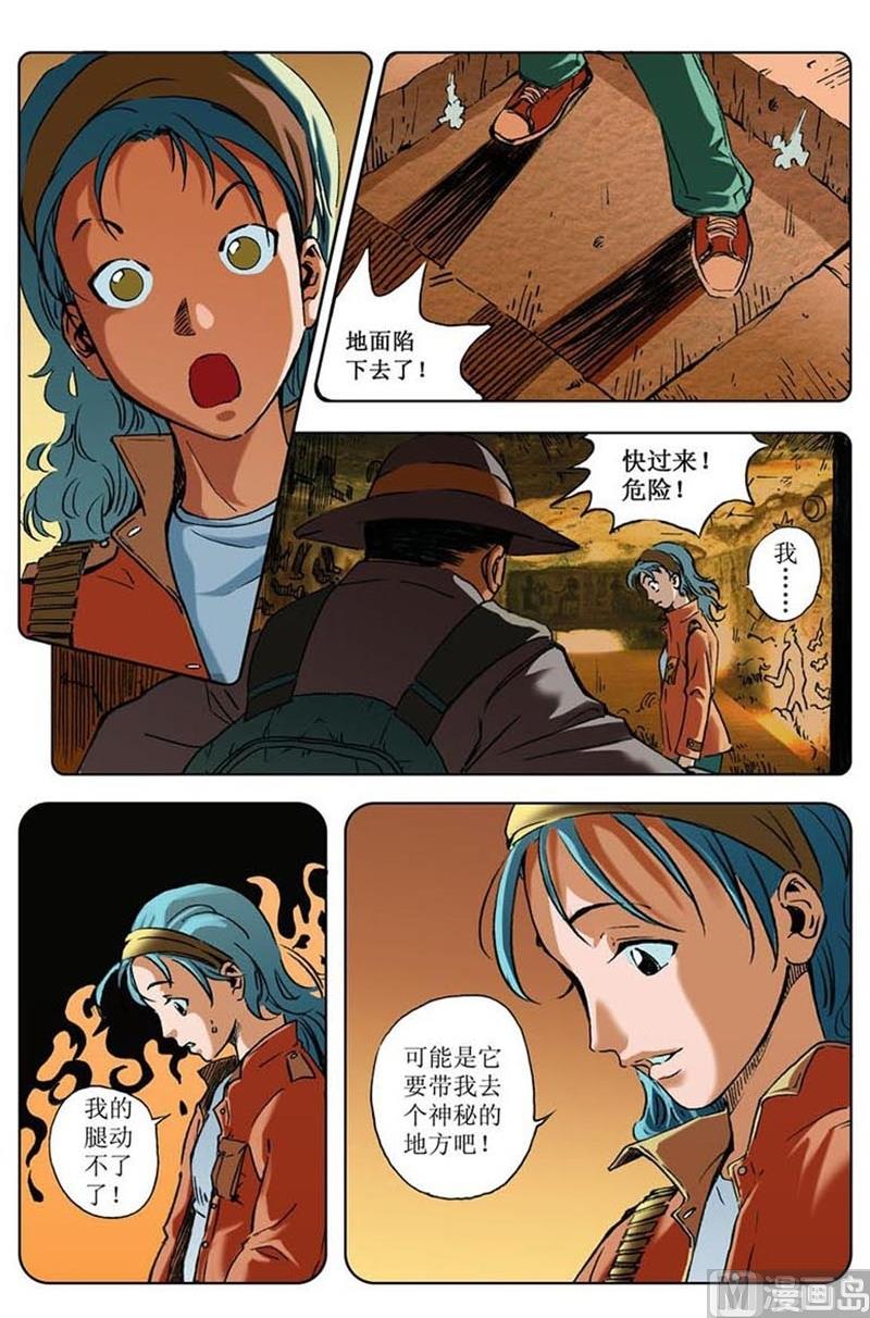 第56话7