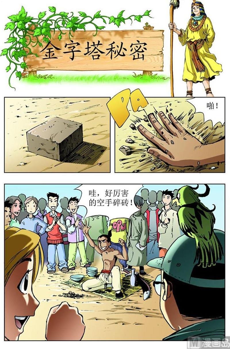第19话0